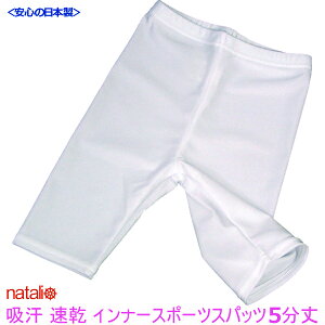 { LbY WjA Xpbc 5  /  X|[c Ci[Xpbc 2WAYgRbg /n[tMX z X|[cEFA[ I[o[pc XN[Ci[ ̑ _X d