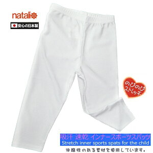 ���{�� ���M���X �L�b�Y �W���j�A �X�p�b�c 7���� �� /���� �X�|�[�c 2WAY�g���R�b�g �z������ ���M���X �X�|�[�c�E�F�A�[ �I�[�o�[�p���c �X�N�[���C���i�[ �V�̑� �G�A���r�N�X �_���X �d��