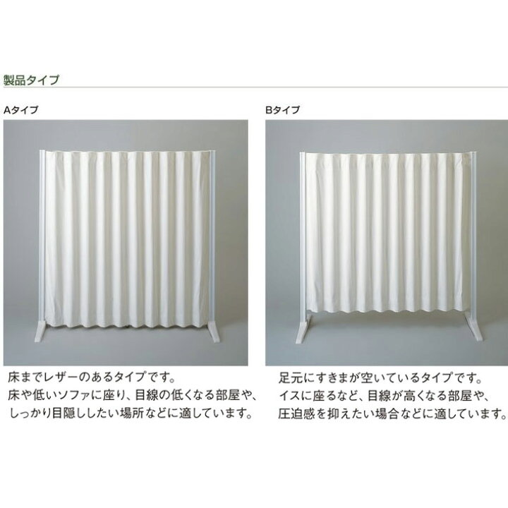 楽天市場】タチカワブラインド製 パーテーション/アコーデオン 