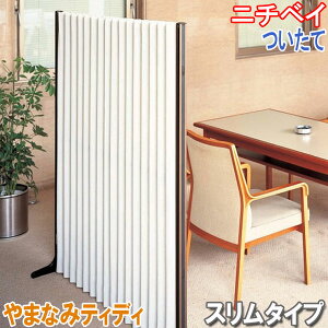 j`xC p[e[V//܂Ȃ݃eBfB/X^Cv^ KiTCY/130cmx165cm/S5