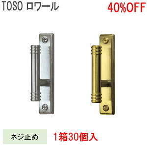 TOSO/g[\[ [|[ S[h/Vo[