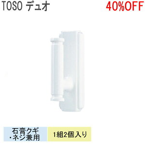 TOSO/g[\[ ӂfI (1g2) zCg