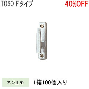 TOSO/g[\[ [|F^Cv (1P[X100) Vo[