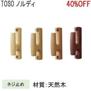 TOSO/g[\[ ӂmfB(1) S4F