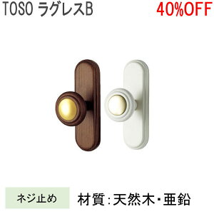 TOSO/g[\[ ӂOXB (1g2) S4F