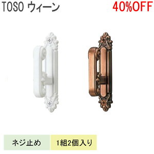 TOSO/g[\[ ӂEB[M(1g2) zCg/uY