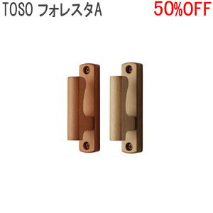 TOSO/g[\[ [tHX^A (1) ~fBAEbhE~fBAOC