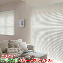 楽天市場】セレーノグランツ25の通販