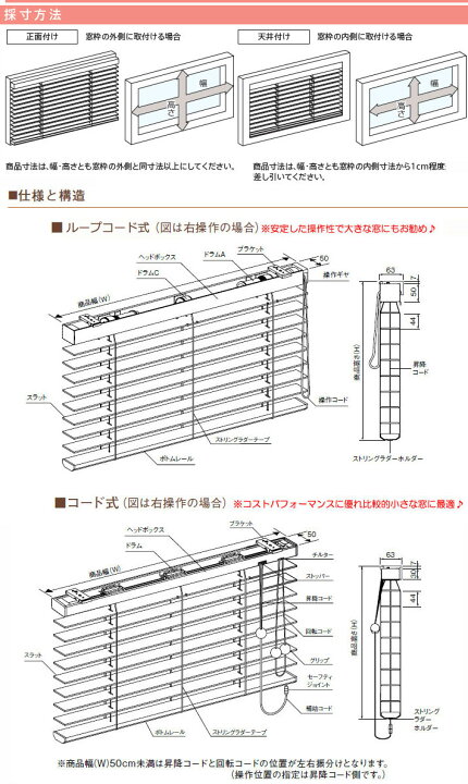 楽天市場】ニチベイ製 竹製ブラインド/バンブーブラインド ループ 