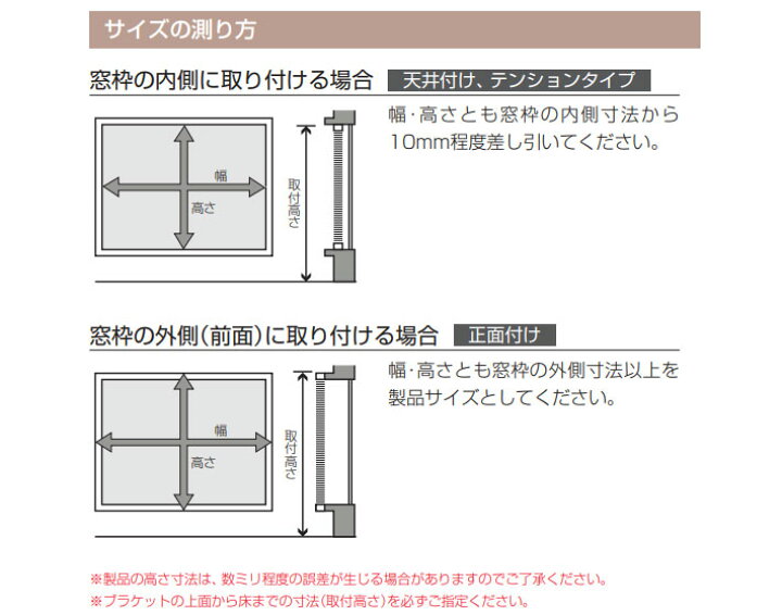 楽天市場 Toso トーソー製 アルミブラインドベネアル25 スラット25 サイズオーダー スラット幅25ミリ インテリアきらめき