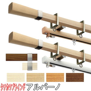 �^�`�J���u���C���h�� �J�[�e�����[��/�A���o�[�m�{�t�@���e�B�A�t�B��/���ʕt���_�u���Z�b�g �T�C�Y�I�[�_�[/211�`309cm