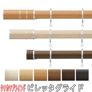 �^�`�J���u���C���h�� �J�[�e�����[��/�r���b�^�O���C�h���ʕt���V���O���Z�b�g�`209cm �T�C�Y�I�[�_�[/�t�B�j�A��L