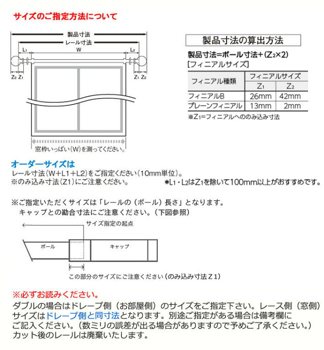 楽天市場】タチカワブラインド製 カーテンレール/エモート16シングル 