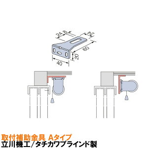 ����@�H/�^�`�J���u���C���h�� ��t�⏕����I�v�V�����u���P�b�gA�^�C�v 2����