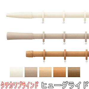 �^�`�J���u���C���h�� �J�[�e�����[��/�q���[�O���C�h�V���O�����ʕt���Z�b�g211�`309cm/�T�C�Y�I�[�_�[/�t�B�j�A��A�EB