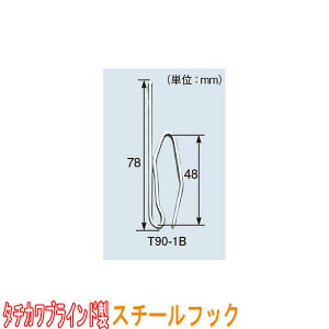 �^�`�J���u���C���h�� �J�[�e���t�b�N/�X�`�[���t�b�N�ET90-1B(1��300�{����)