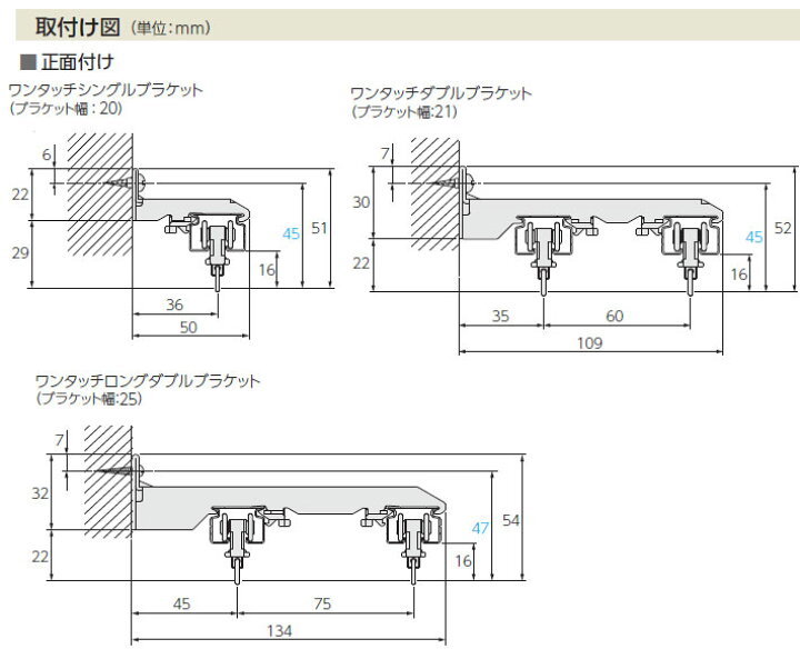 楽天市場】タチカワブラインド製 カーテンレール/V20・V20α静音用/ワンタッチ天井シングルブラケット(天井付け)1個 : インテリアきらめき