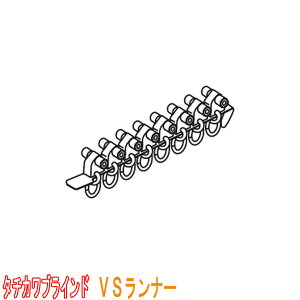�^�`�J���u���C���h�� �J�[�e�����[��/V2(C�^���[��)�p/VS�����i�[ (1�Z�b�g8��) �J���[:�z���C�g