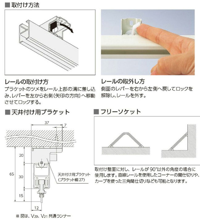 タチカワブラインド製 病院用カーテンレール/VR-Nレール(単体)182cm インテリアきらめき タチカワブラインド製 カーテンレール ファインエアー・VR-N他用 伸縮吊棒560mm(1個) 伸縮長さ:320〜560mm