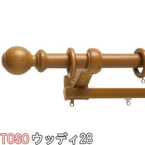 木製 カーテンレール 通販 価格比較 価格 Com