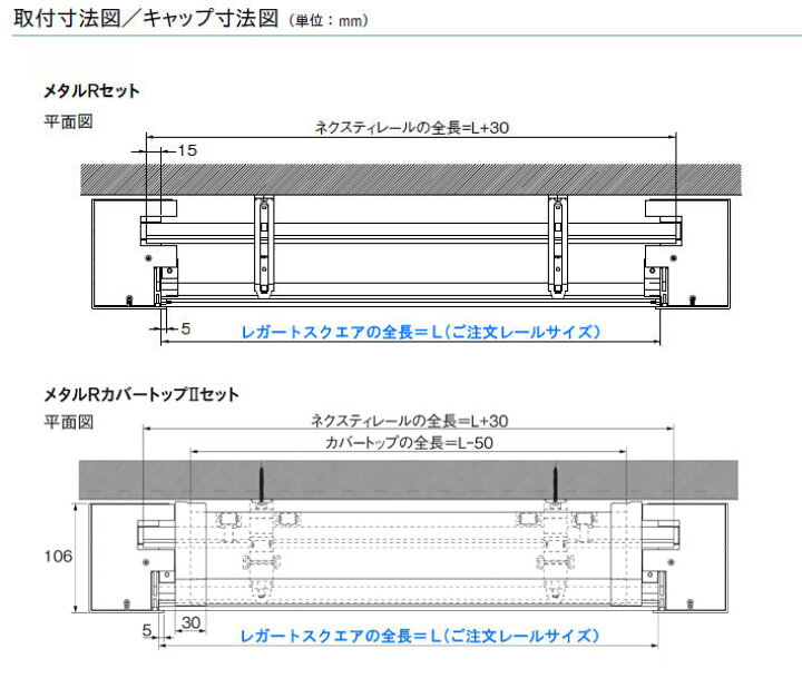 楽天市場】TOSO/トーソー製 カーテンレールレガートスクエアダブル正面 