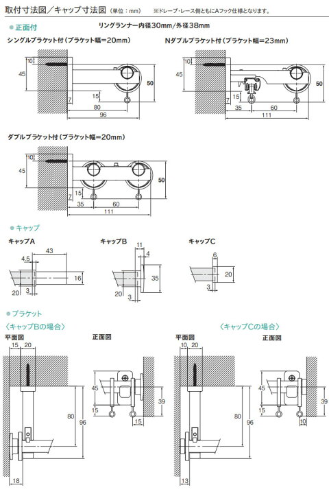 楽天市場】TOSO/トーソー製 カーテンレール/モノ16/ポールダブル正面 