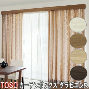 TOSO/�g�[�\�[�� �J�[�e���{�b�N�X/�O���r�G���X�_�u���Z�b�g ���[���t��/�T�C�Y�I�[�_�[/101�`150cm/�V��t��/���ʕt��