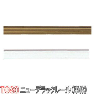 �g�[�\�[/TOSO�� �J�[�e�����[���j���[�f���b�N/�X�`�[���J�[�u���[��(�P��)40cmx40cm�iR18cm�j/�A���o�[�E�E�H�[���z���C�g