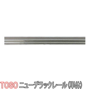 �g�[�\�[/TOSO�� �J�[�e�����[���j���[�f���b�N/�X�e�����X�J�[�u���[��(�P��)100cmx100cm�iR18cm�j