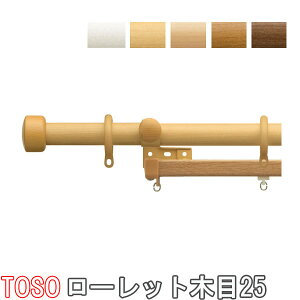 TOSO/�g�[�\�[�� �J�[�e�����[��/���[���b�g�ؖ�25�G���[�g�_�u��B�Z�b�g �T�C�Y�I�[�_�[/51�`209cm