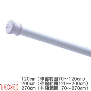 g[\[/TOSO ς|[/eV|[ Lk͈70`120cm/120`200cm/170`270cm/J[:zCg/~fBAI[N