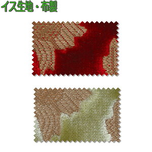 VR[ CXn/֎qn/z/CyA Ln140cm