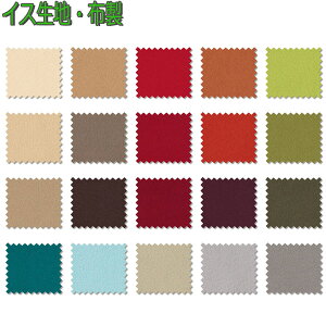 VR[ CXn/֎qn/z/fBi~J /XG[h Ln140cm