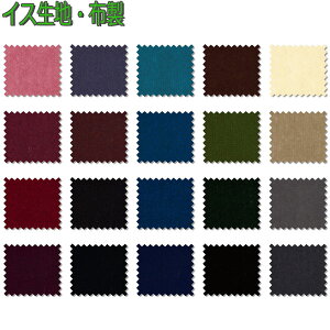 VR[ CXn/֎qn/z/UEPbg Ln135cm