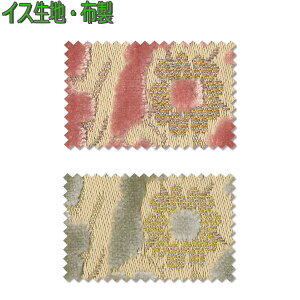 VR[ CXn/֎qn/z/C Ln144cm