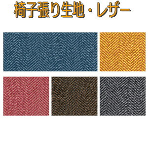 VR[ CXn/֎qn/U[/_cC[h Ln137cm/^Cv:PVC-RoHS2/n:Nѕz/R/JABIA/σAR[/ώf_