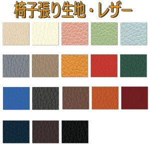 VR[ CXn/֎qn/U[/t@R Ln137cm/^Cv:PVC-RoHS2/n: Nуjbg/R/JABIA/σAR[/ώf_