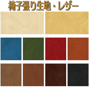 VR[ CXn/֎qn/U[/KV[ Ln137cm/^Cv:PVC-RoHS2/n: X/R/JABIA/σAR[/ώf_