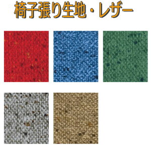 VR[ CXn/֎qn/U[/ucB[h Ln137cm/^Cv:PVC-RoHS2/n: Nуjbg/R/JABIA/σAR[/ώf_