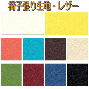 VR[ CXn/֎qn/U[/mrZ Ln137cm/^Cv:PVC-RoHS2/n: X/R/JABIA/σAR[/ώf_/h/Lk