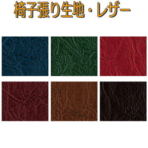 VR[ CXn/֎qn/U[/ZrAW Ln137cm/^Cv:PVC-RoHS2/n: X/R/JABIA/σAR[/ώf_