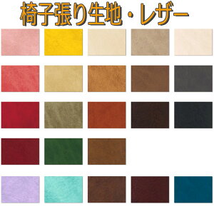 VR[ CXn/֎qn/U[/TZu Ln122cm/^Cv:PVC-6MF/n:X/R/JABIA/σAR[/ώf_