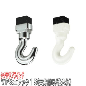 �^�`�J���u���C���h�� �s�N�`���[���[��VP�~�j�t�b�N15�i�V��t���E�����j VP-20/VP-20A/VP-30C�p�V��t���~�j�t�b�N