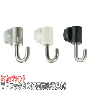 �^�`�J���u���C���h�� �s�N�`���[���[��VP�t�b�N30�i���ʕt���E�����j VP-20/VP-20A/VP-30�p���ʕt���t�b�N