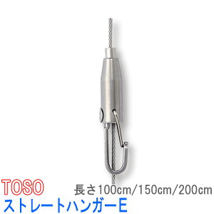 TOSO/g[\[ sN`[[nK[C[/Xg[gnK[E1000/1500/2000 100cm/150cm/200cm