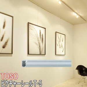 TOSO/g[\[ sN`[[/T-5 TCYI[_[/J[:i`(Vo[)/51`100cm