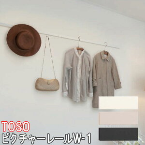 TOSO/g[\[ sN`[[/W-1 TCYI[_[/ʕt/J[:}bgzCgEO[WEubN/201`250cm