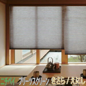 �j�`�x�C�� �v���[�c�X�N���[�����Ȃ�25/������/���ɂ�/�V���O���X�^�C�� �X�}�[�g�R�[�h��/�T�C�Y�I�[�_�[