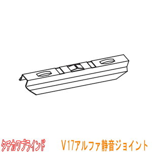 �^�`�J���u���C���h�� �J�[�e�����[��/V17�A���t�@�É��p/V17�A���t�@�É��W���C���g