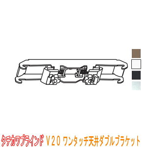 �^�`�J���u���C���h�� �J�[�e�����[��/V20�EV20���É��p/�����^�b�`�V��_�u���u���P�b�g(�V��t��)1��
